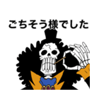 ONE PIECE ブルックのスタンプ（個別スタンプ：15）