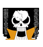 ONE PIECE ブルックのスタンプ（個別スタンプ：22）