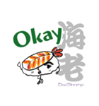 可愛い寿司ネタ単語帳（英語版）（個別スタンプ：1）
