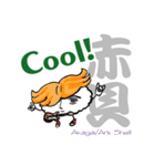 可愛い寿司ネタ単語帳（英語版）（個別スタンプ：11）
