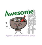 可愛い寿司ネタ単語帳（英語版）（個別スタンプ：17）