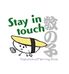 可愛い寿司ネタ単語帳（英語版）（個別スタンプ：21）