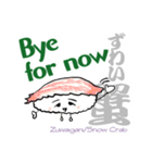 可愛い寿司ネタ単語帳（英語版）（個別スタンプ：22）