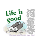 可愛い寿司ネタ単語帳（英語版）（個別スタンプ：29）