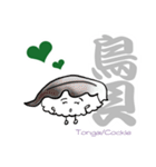 可愛い寿司ネタ単語帳（英語版）（個別スタンプ：33）