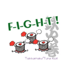可愛い寿司ネタ単語帳（英語版）（個別スタンプ：35）