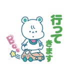 よだれかけクマ太郎（個別スタンプ：3）