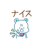 よだれかけクマ太郎（個別スタンプ：11）