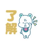 よだれかけクマ太郎（個別スタンプ：12）