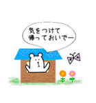 毎日家族でよく使うひと言（個別スタンプ：10）