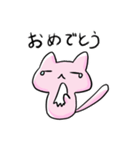 ねこときのこ（個別スタンプ：29）