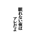 ツッコミ待ちの『アレ』の猛襲 4（個別スタンプ：9）