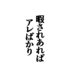 ツッコミ待ちの『アレ』の猛襲 4（個別スタンプ：21）