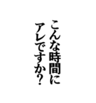 ツッコミ待ちの『アレ』の猛襲 4（個別スタンプ：22）