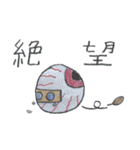 ぷにぷにスタンプ ハロウィンスペシャル（個別スタンプ：21）