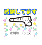 だっサイくん熊本キャラ 市町村の形ぬりえ3（個別スタンプ：20）