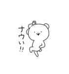 オタックマ17（死語）（個別スタンプ：1）