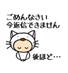 白猫の着ぐるみ6 返信できません…敬語編（個別スタンプ：1）