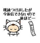 白猫の着ぐるみ6 返信できません…敬語編（個別スタンプ：2）