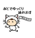 白猫の着ぐるみ6 返信できません…敬語編（個別スタンプ：5）