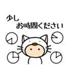 白猫の着ぐるみ6 返信できません…敬語編（個別スタンプ：6）