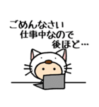 白猫の着ぐるみ6 返信できません…敬語編（個別スタンプ：9）