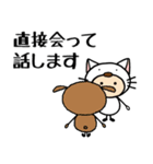 白猫の着ぐるみ6 返信できません…敬語編（個別スタンプ：11）