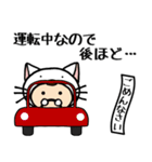 白猫の着ぐるみ6 返信できません…敬語編（個別スタンプ：18）