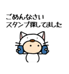 白猫の着ぐるみ6 返信できません…敬語編（個別スタンプ：26）