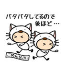 白猫の着ぐるみ6 返信できません…敬語編（個別スタンプ：27）