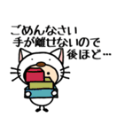 白猫の着ぐるみ6 返信できません…敬語編（個別スタンプ：29）