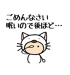 白猫の着ぐるみ6 返信できません…敬語編（個別スタンプ：34）