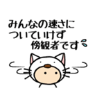 白猫の着ぐるみ6 返信できません…敬語編（個別スタンプ：37）