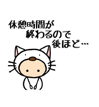 白猫の着ぐるみ6 返信できません…敬語編（個別スタンプ：38）