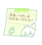 piyomaru message sticker 2020（個別スタンプ：4）