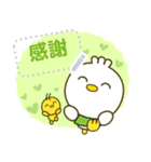 piyomaru message sticker 2020（個別スタンプ：6）