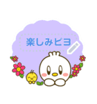 piyomaru message sticker 2020（個別スタンプ：9）