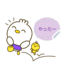 piyomaru message sticker 2020（個別スタンプ：10）