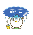 piyomaru message sticker 2020（個別スタンプ：13）
