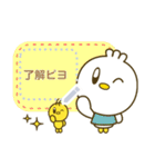 piyomaru message sticker 2020（個別スタンプ：15）