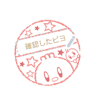 piyomaru message sticker 2020（個別スタンプ：17）