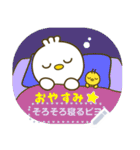 piyomaru message sticker 2020（個別スタンプ：20）