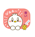 piyomaru message sticker 2020（個別スタンプ：23）