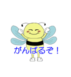 HACHIPO（個別スタンプ：1）