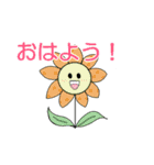 HACHIPO（個別スタンプ：2）