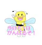 HACHIPO（個別スタンプ：3）