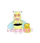 HACHIPO（個別スタンプ：7）
