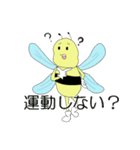 HACHIPO（個別スタンプ：8）