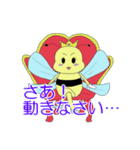 HACHIPO（個別スタンプ：9）