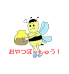 HACHIPO（個別スタンプ：12）